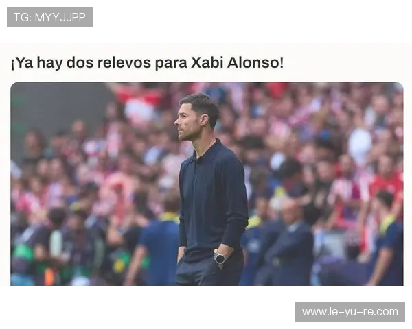 阿隆索危机再起！曼城大战前球员挺队长，皇马帅位前景生变。